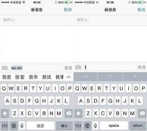 如何使用同步推进行iPhone与电脑同步？简单步骤，轻松上手！