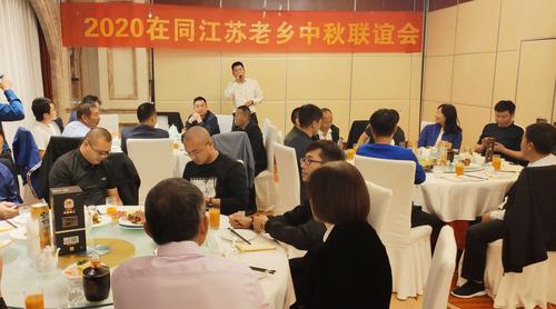 老乡聚会邀请函：共叙乡情，共谋发展