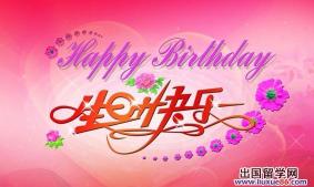 19岁生日祝福语：温馨、深情、充满希望