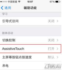 圆点怎么打？3种简单方法教会你