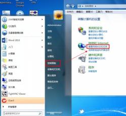 Win7及以后系统如何设置拨号上网：创建宽带连接快捷方式并设置自动连接