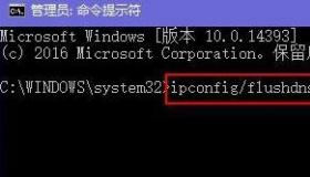 笔记本无线网无法打开？轻松解决故障