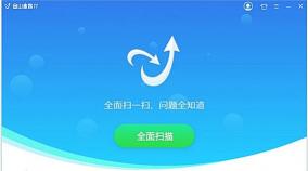 金山毒霸：一款值得信赖的优秀杀毒软件