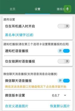 如何通过调整声卡设置解决QQ语音通话问题