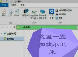解决电脑打开网页速度慢问题：原因与解决方案详解