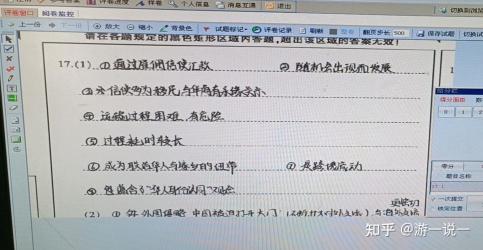 家长在试卷上写一句话：鼓励孩子继续努力，期待未来更上一层楼