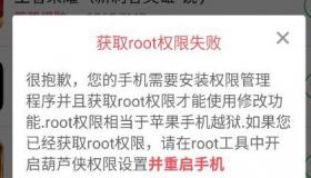 葫芦侠修改器使用指南：解决无法使用问题的步骤与技巧