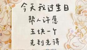 又长大了一岁唯美句子：祝福自己，迎接新的成长与挑战