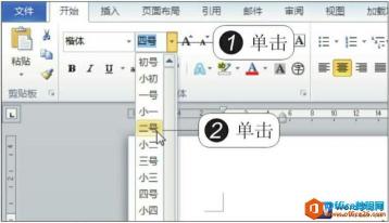 如何在Word中打出错号：三种简单方法教会你