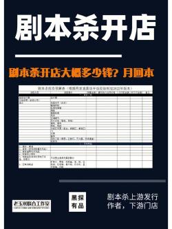 如何贷款做生意：从准备资料到成功申请的详细指南