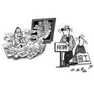 劳务派遣：一种特殊的用工形式