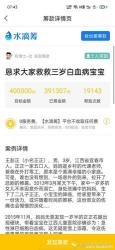 水滴筹保险：在线投保的便捷指南