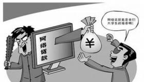 网贷被秒拒哪里还能贷：解决贷款困境的5大方法