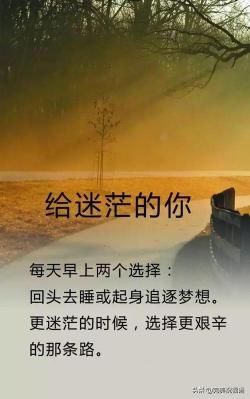 励志的优美诗词歌赋：点燃内心的火焰，照亮前行的道路