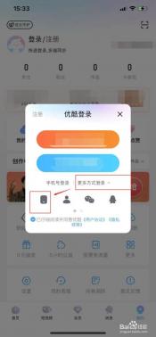 解决优酷登陆网络错误的方法：解决优酷无法登录的实用指南