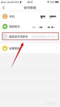 一个手机号能绑定几个支付宝账户？答案让你意想不到！
