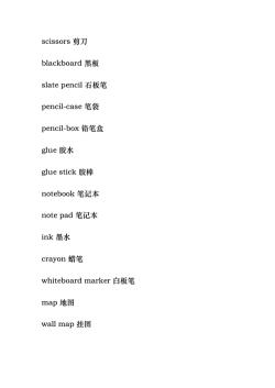 Certainly的意思与用法：基础英语词汇的深度解析
