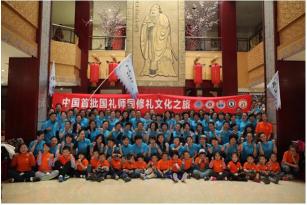 男子的弱冠之年：成年之旅与华夏礼仪的融合