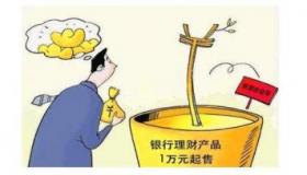 工行理财：如何选择最适合你的产品？风险又该如何应对？