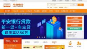 075595511是平安保险的官方服务热线，但并非平安总部