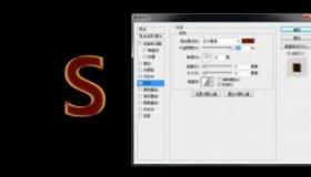 如何在AE中制作逼真的火焰字效果：从零到完成的教程