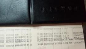 存折怎么看余额图解：简单易懂，快速掌握查询技巧