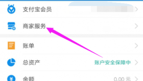 支付宝商家二维码收款设置指南：从申请到使用的全流程解析