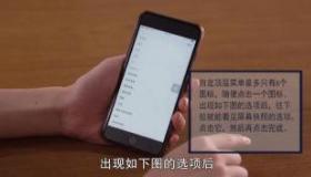手机截屏怎么弄：苹果手机截屏方法详解