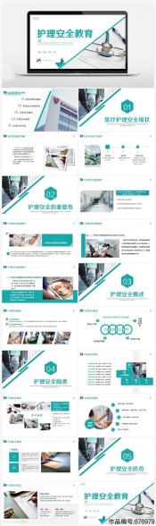 护理专业怎么样：保障医疗安全、提高治疗效果，充满就业机会