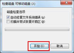 解决U盘无法完成格式化的方法：从属性检查到命令提示符