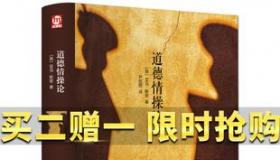 探索哲学智慧：五本关于哲学的经典书籍推荐