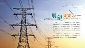 利息税：定义、历史变迁与未来展望