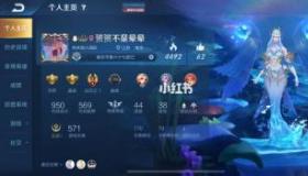 曾经的王歌词：一个王者背后的辛酸与辉煌
