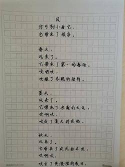 小学生诗歌大全：感受自然与生活的美好