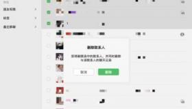 如何让微信好友快速找到你：微信排名优化技巧，成为第一个好友
