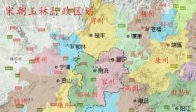 两广地带的行政演变：从北宋到民国的历史脉络