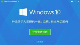 Win8.1 RTM激活全攻略：如何使用Win8 Key轻松升级