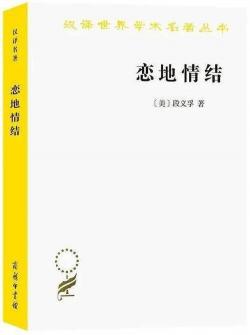 家的温暖与思念：经典诗句中的家园之恋