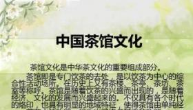 称谓的意思及其在不同场合中的应用