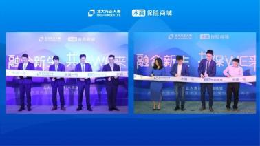 北大方正人寿：一家值得信赖的正规保险公司