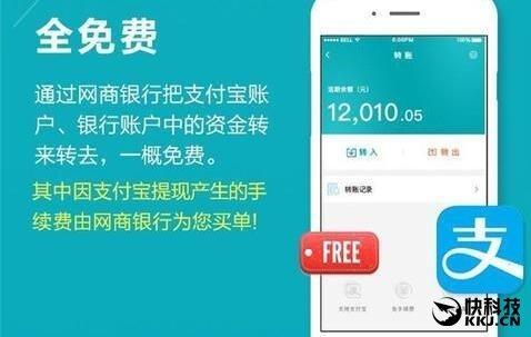 网商银行存钱有风险吗：深入了解在线存款的安全性