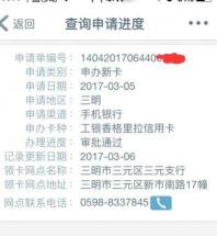 透支卡：功能、申请要求及与借记卡的比较