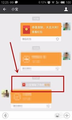 微信扫码领红包全攻略：简单三步，轻松领取！