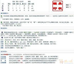 抑扬顿挫造句：赋予语言韵律与活力的秘诀