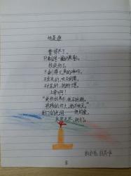 精选短诗歌大全：感悟生命与情感的细腻表达