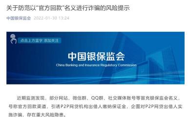 别人用我资料能网贷吗：如何应对个人信息被盗用风险