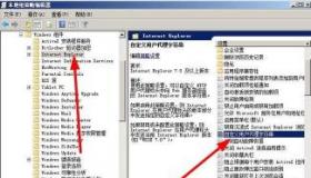 Win10系统IE浏览器兼容性设置：如何为特定站点配置兼容性视图