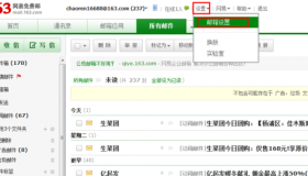 163邮箱登陆不了？这些原因和解决方法你一定要知道！