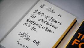 扉页是什么意思：书籍内容的窗口与灵魂