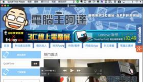 Quicktime是什么？与quicktimeplayer.exe进程的关联解析
